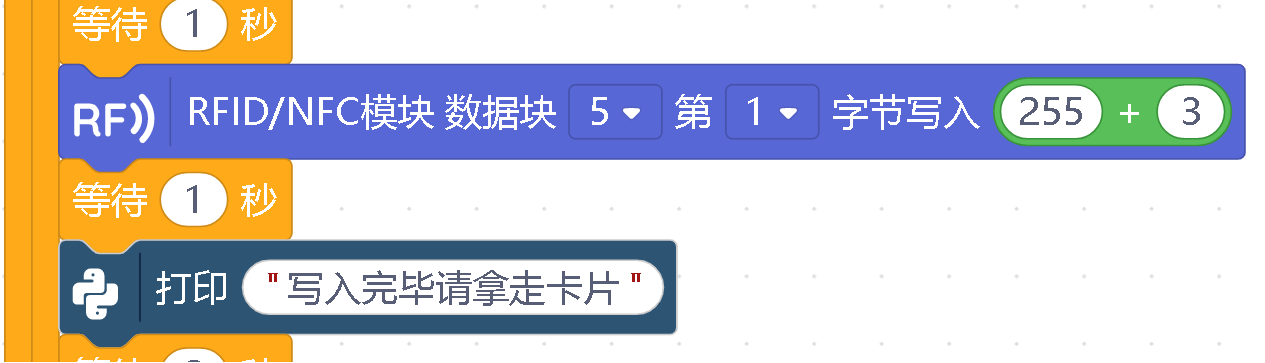 信息科技实验(苏教版)——模拟公交卡充值扣费过程图15