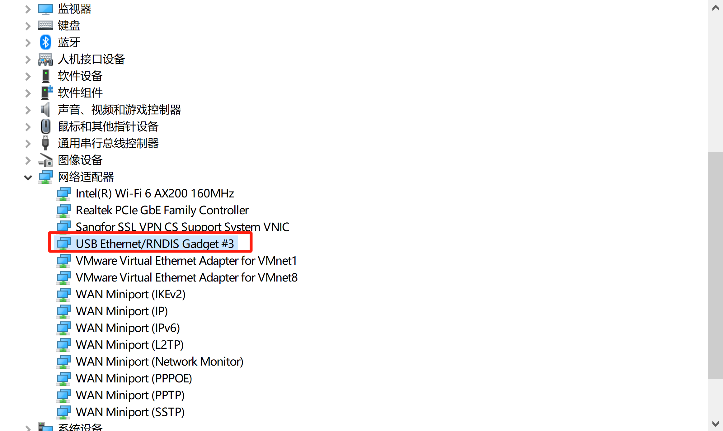 树莓派zero USB虚拟网卡显示网络电缆被拔出图1