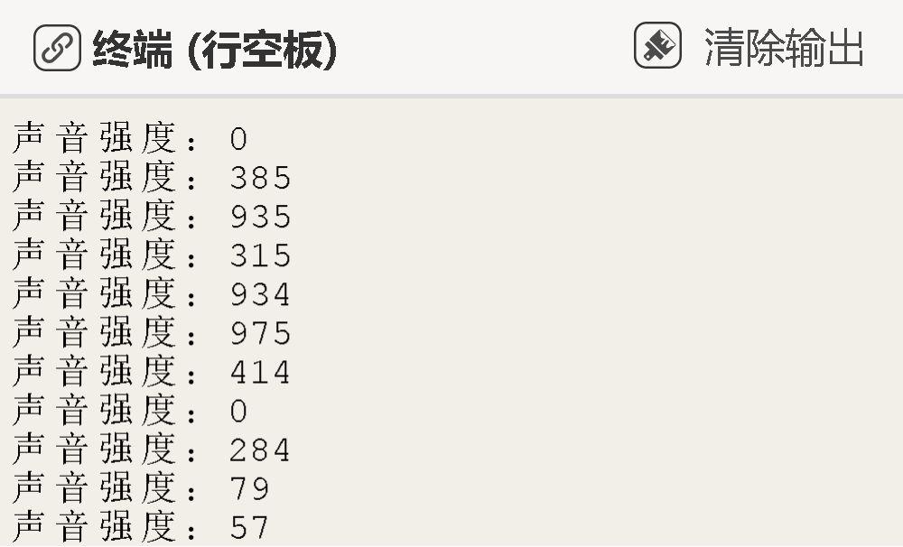信息科技实验(苏教版)——声音数据的采集及可视化图11