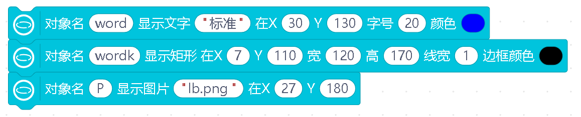信息科技实验(苏教版)——声音数据的采集及可视化图21