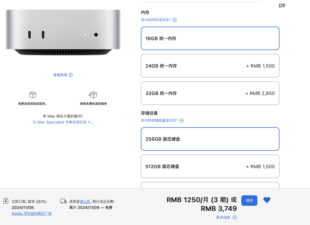 M4 Mac mini 3D打印外壳、开源热成像仪和红外测温仪、智...图8