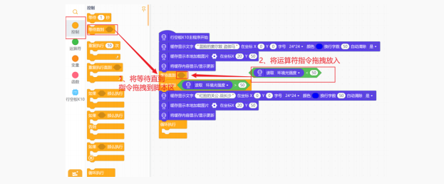 【行空板K10基础入门教程】第01课：趣识脸谱图33