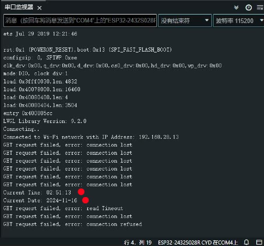 【花雕学编程】Arduino动手做（238）---ESP32 CYD 数字时钟图3