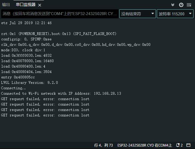 【花雕学编程】Arduino动手做（238）---ESP32 CYD数字气象站封面2