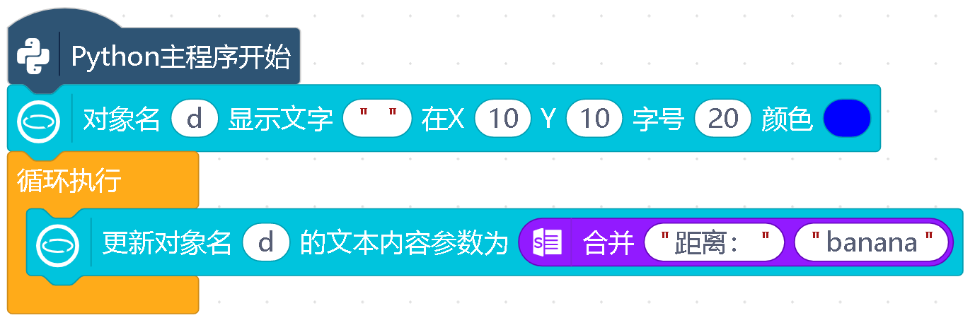 信息科技实验（苏教版）——模拟倒车雷达工作过程图15