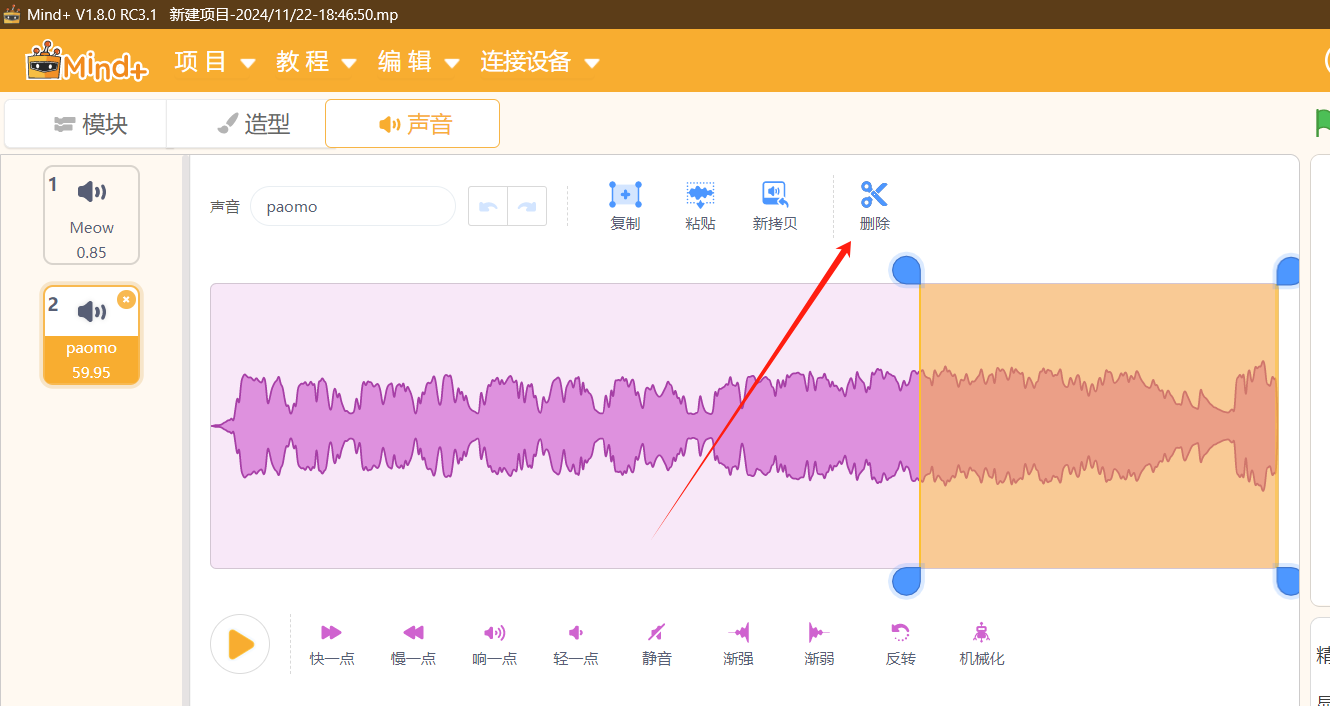 人脸切歌-使用行空板K10人脸识别和音频播放功能图3