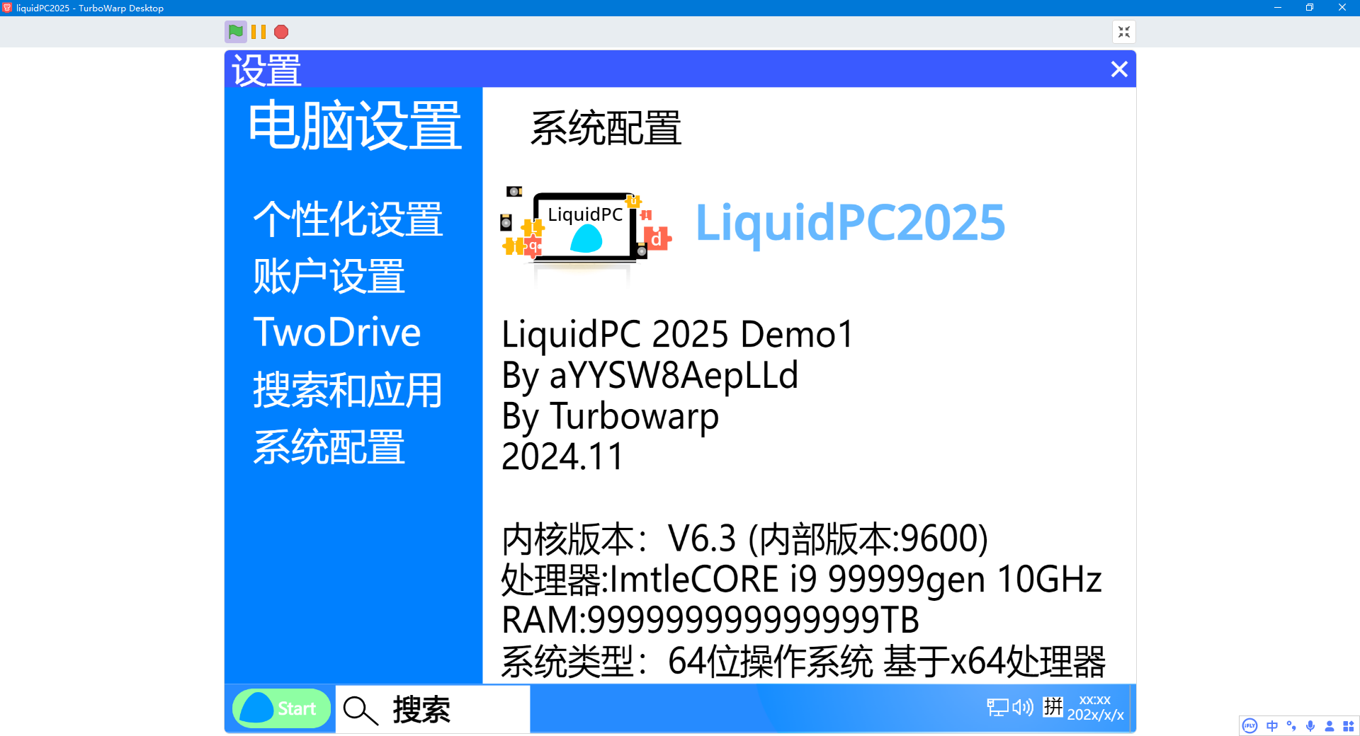 LiquidPC2025第一个预览版发布！全新的系统！图3