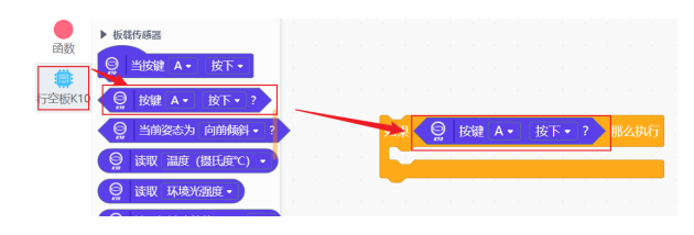 【行空板K10基础入门教程】第03课:K10随身听图11