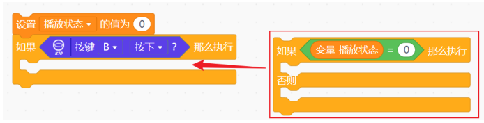 【行空板K10基础入门教程】第03课:K10随身听图22