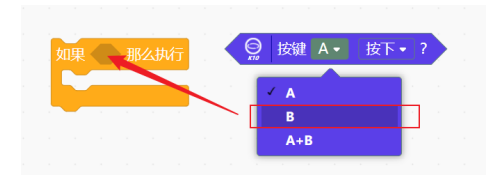 【行空板K10基础入门教程】第03课:K10随身听图21
