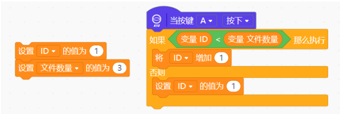 【行空板K10基础入门教程】第03课:K10随身听图30