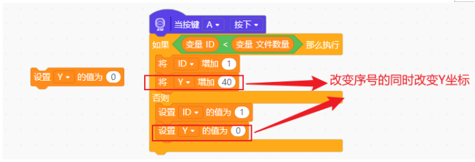 【行空板K10基础入门教程】第03课:K10随身听图33