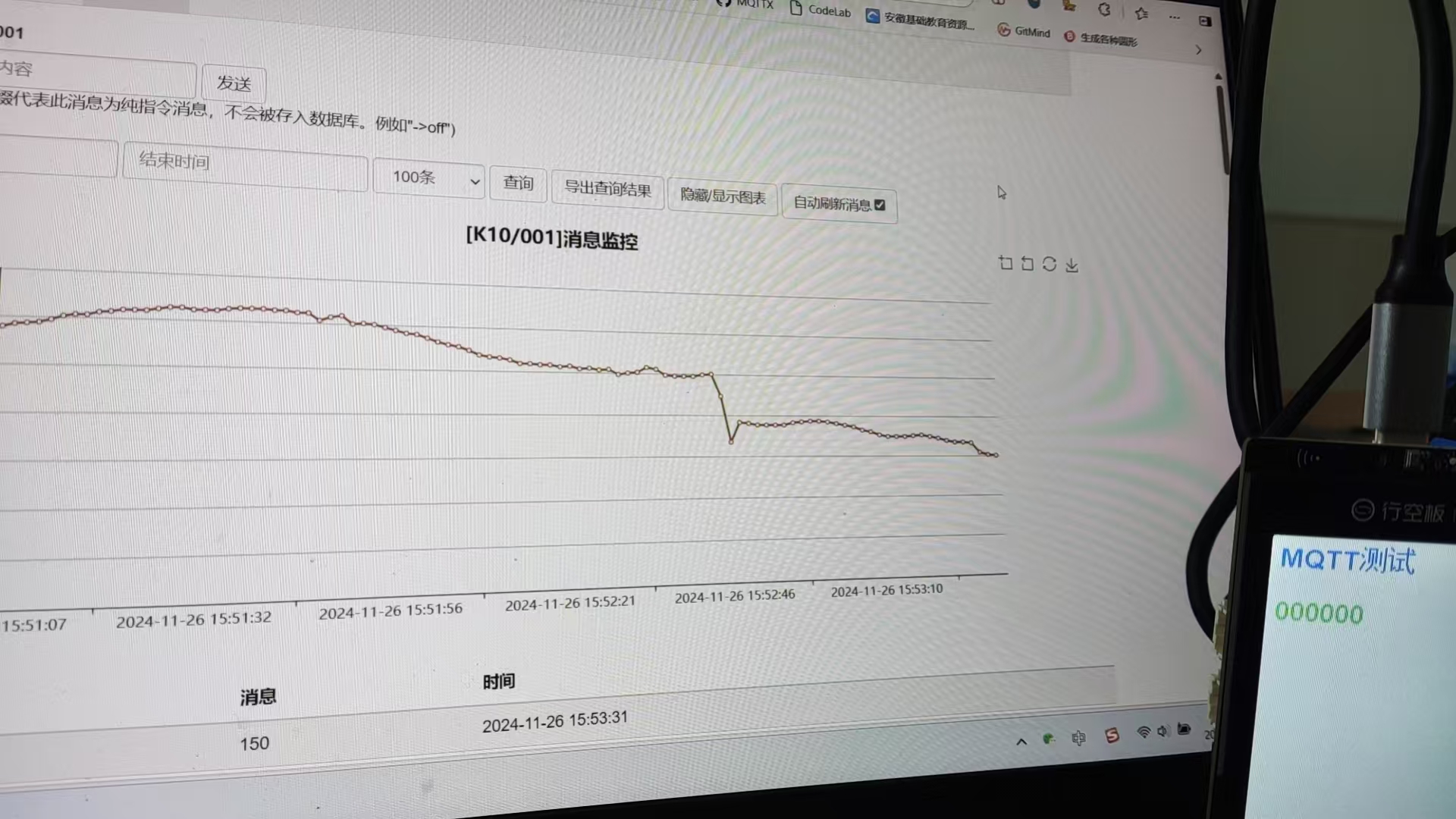 K10与MQTT一：siotV1上手测试图1