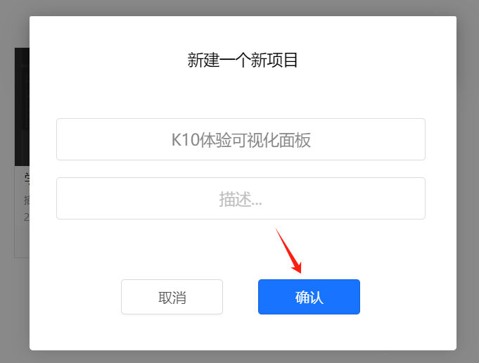 K10与MQTT二：siotV2可视化面板数据大屏图5
