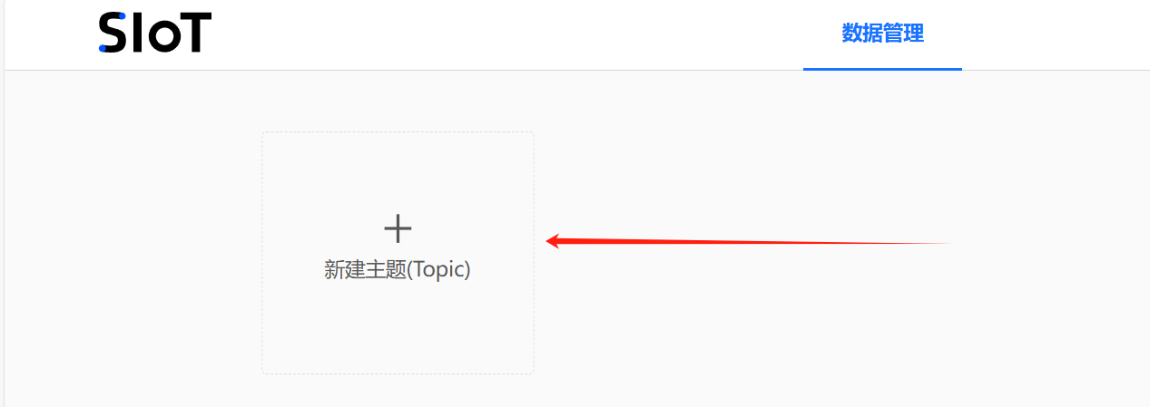 K10与MQTT二：siotV2可视化面板数据大屏图9