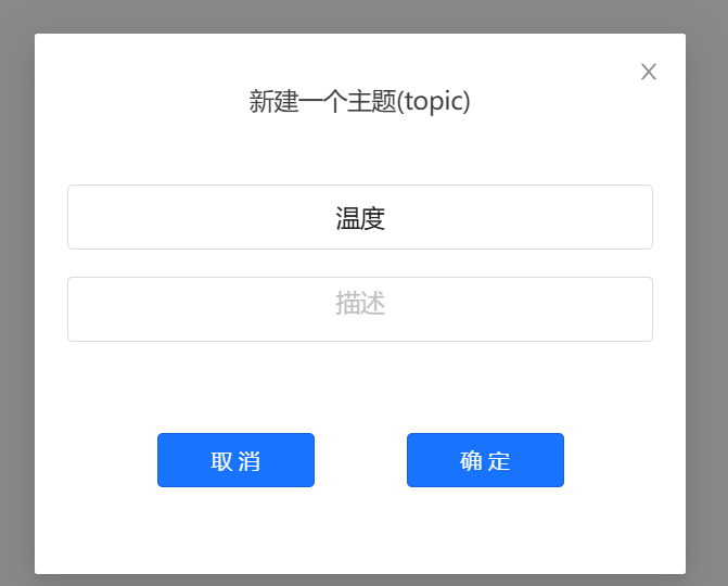 K10与MQTT二：siotV2可视化面板数据大屏图10