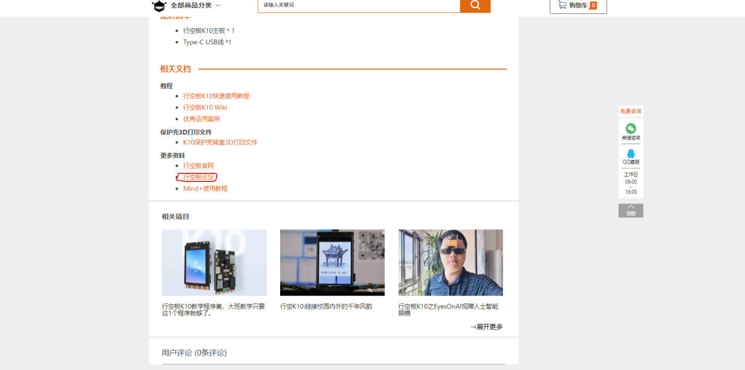 作者“怀若谷”最近发布的两个K10程序的结合图1