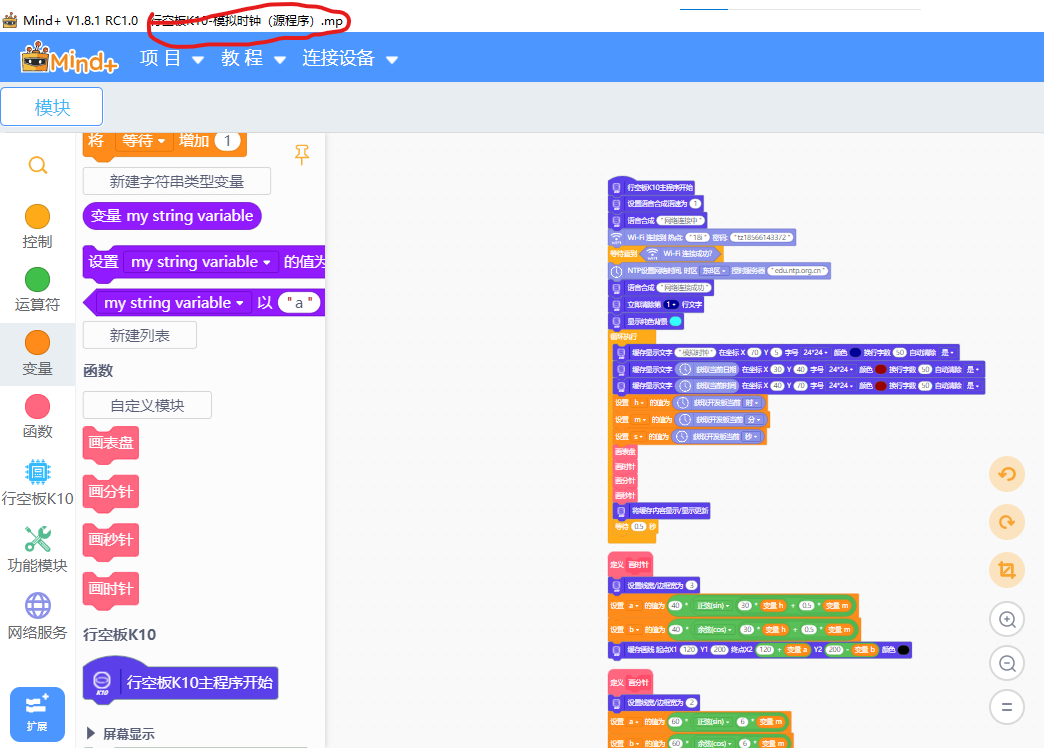 作者“怀若谷”最近发布的两个K10程序的结合图3