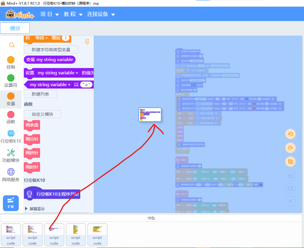 作者“怀若谷”最近发布的两个K10程序的结合图2