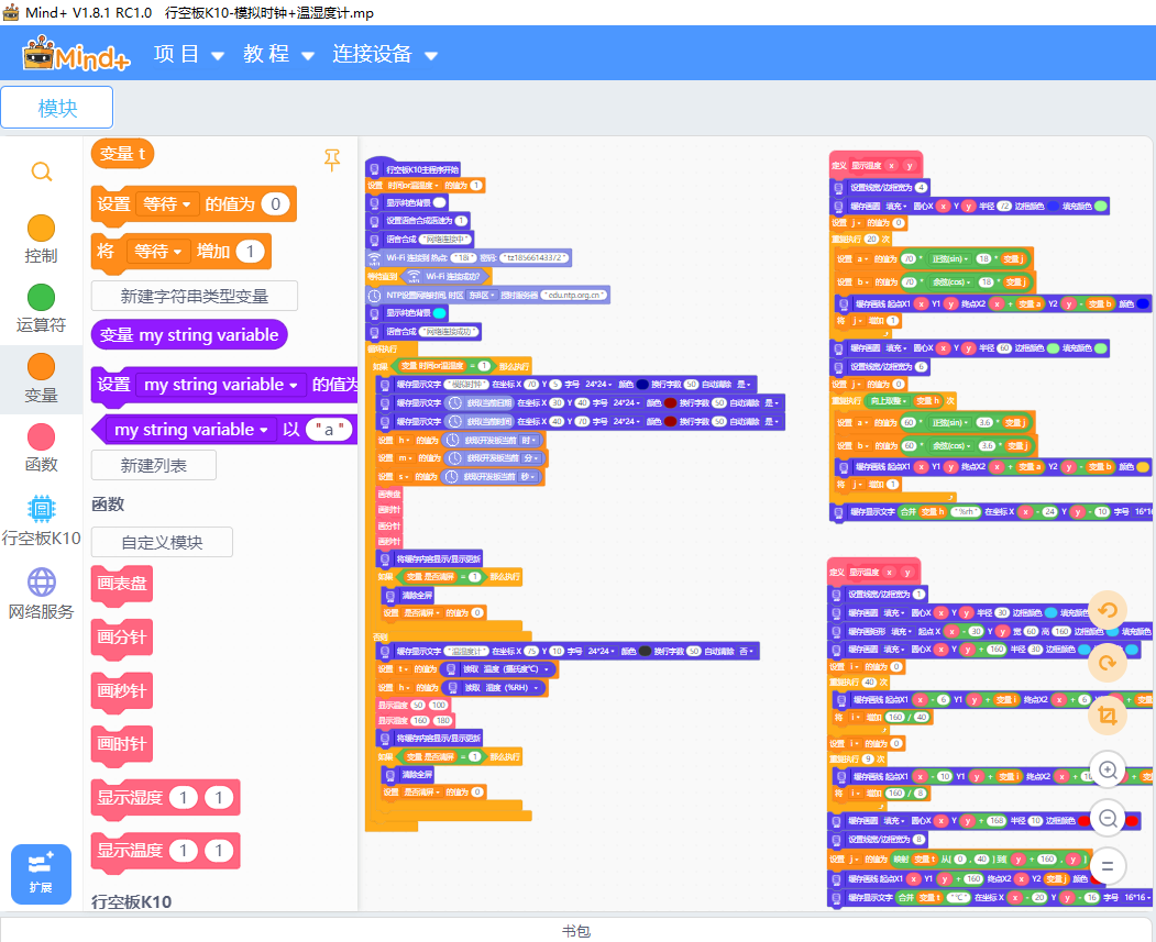 作者“怀若谷”最近发布的两个K10程序的结合图1