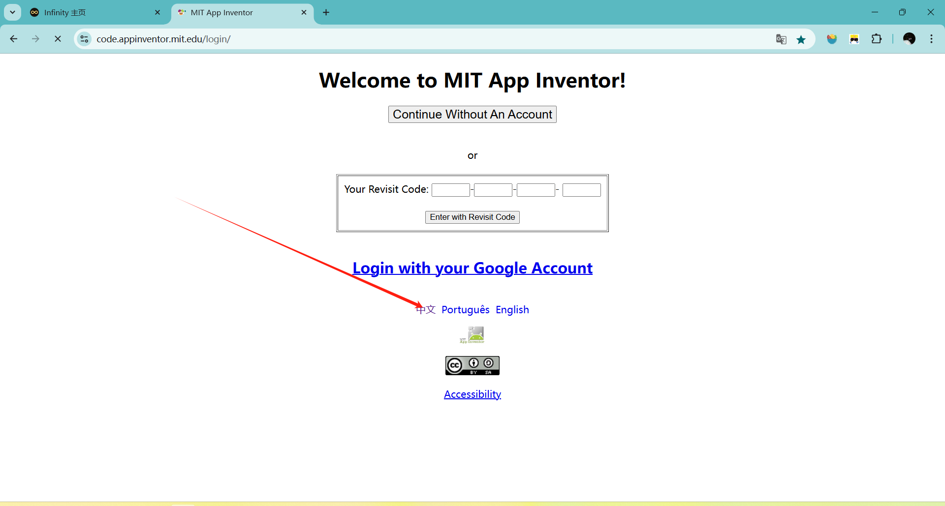 K10与MQTT三:APPinventor制作的手机APP与K10通信图1