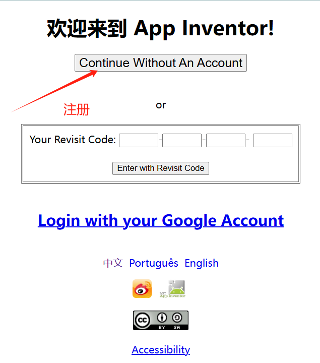 K10与MQTT三:APPinventor制作的手机APP与K10通信图2