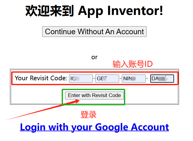 K10与MQTT三:APPinventor制作的手机APP与K10通信图3
