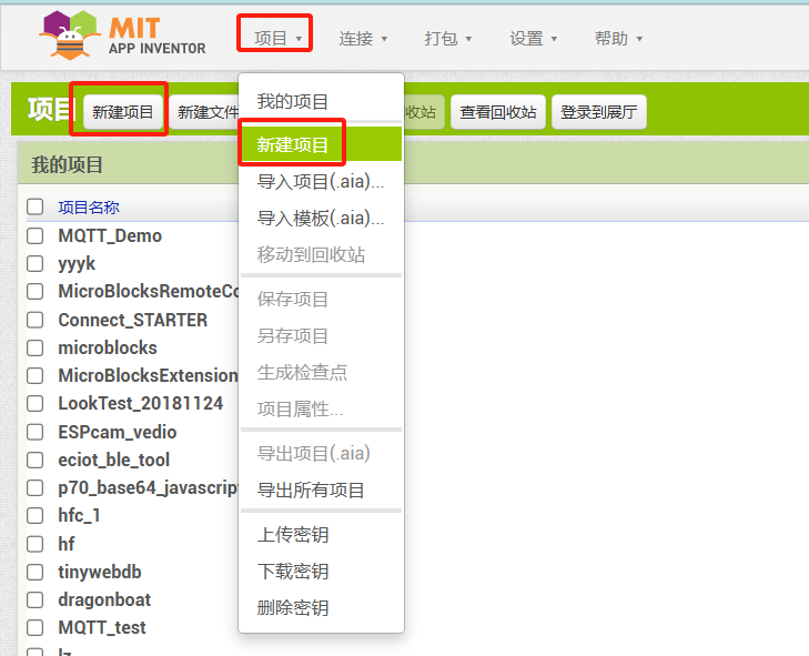 K10与MQTT三:APPinventor制作的手机APP与K10通信图6