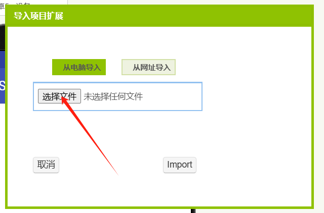 K10与MQTT三:APPinventor制作的手机APP与K10通信图10