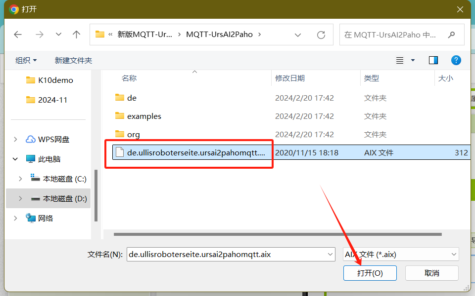 K10与MQTT三:APPinventor制作的手机APP与K10通信图11