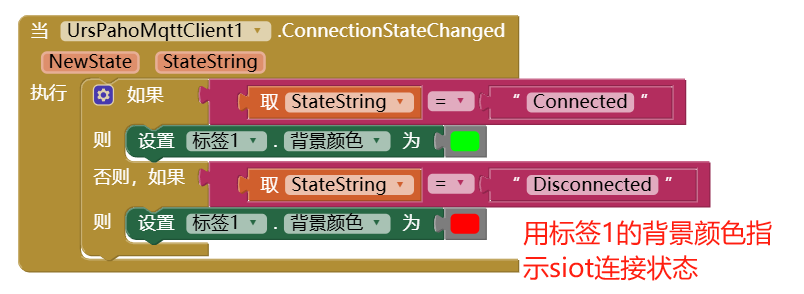 K10与MQTT三:APPinventor制作的手机APP与K10通信图24