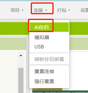 K10与MQTT三:APPinventor制作的手机APP与K10通信图29