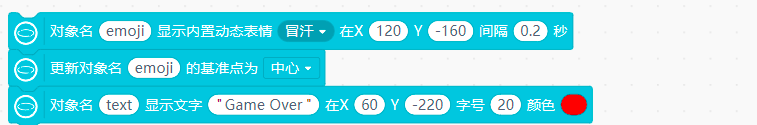 行空板图形化编程实现一个感应避障小游戏图4