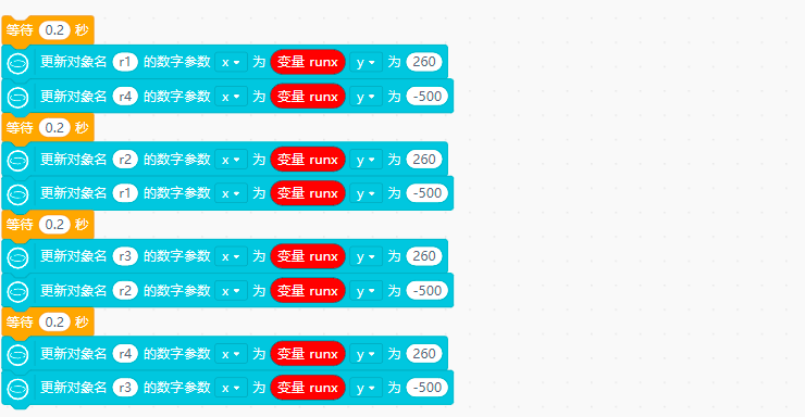 行空板图形化编程实现一个感应避障小游戏图8