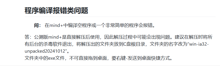 K10编译失败的解决办法图2