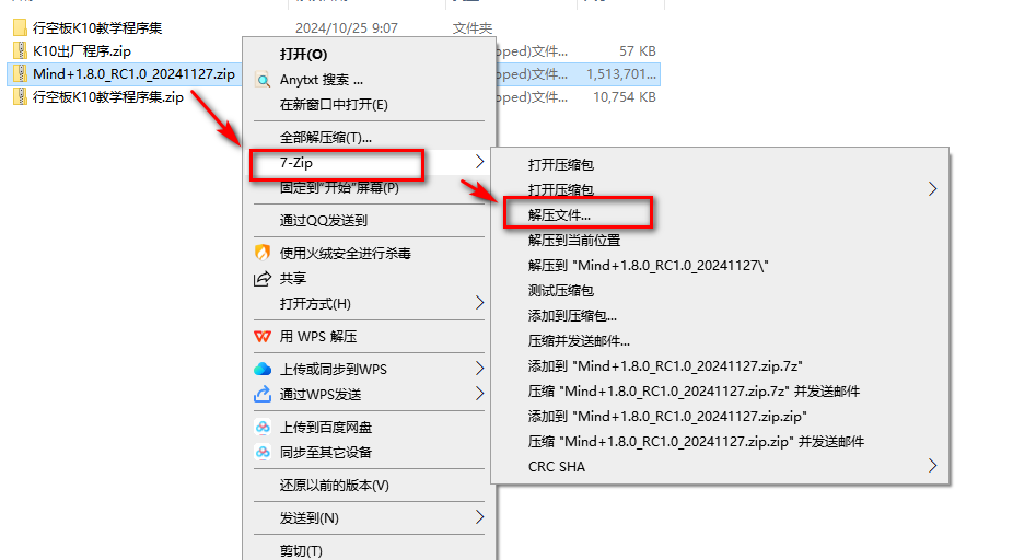 K10编译失败的解决办法图3