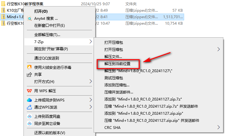 K10编译失败的解决办法图3