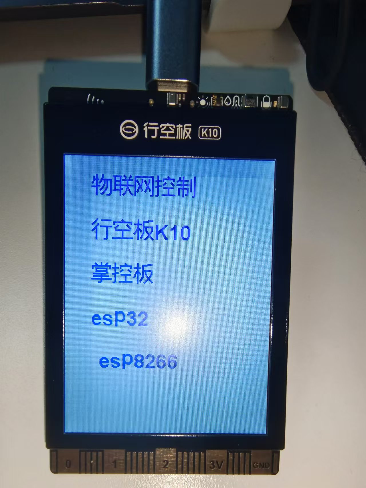 行空板K10主控板目录语音介绍