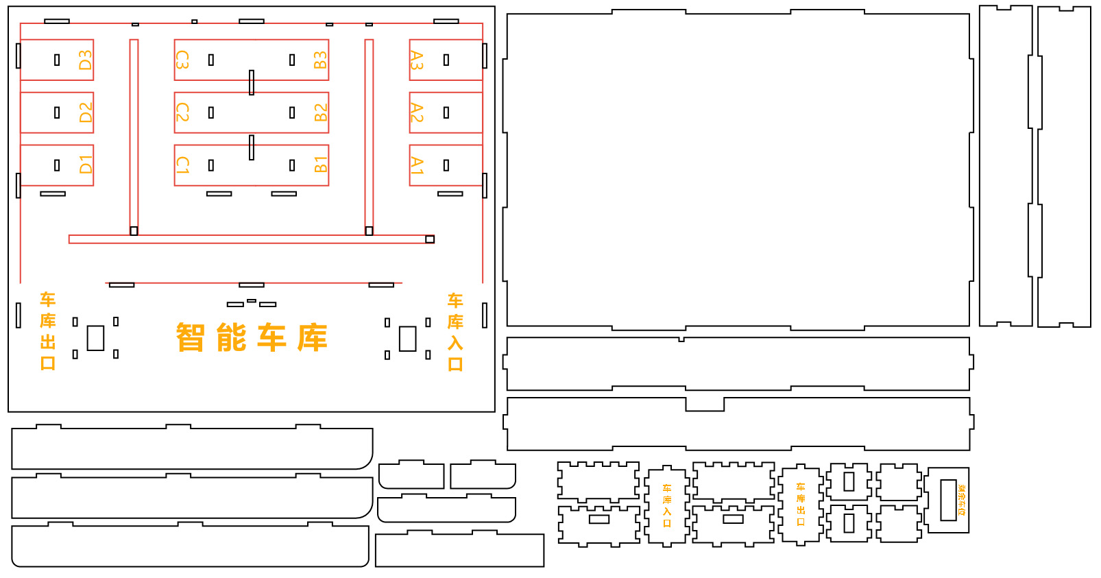 再也不怕找不到空车位了——空车位引导系统图2