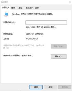 【人工智能】-Mind+通过AI扩展库使用 ollama本地大语言模型图9