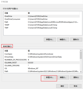 【人工智能】-Mind+通过AI扩展库使用 ollama本地大语言模型图11