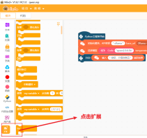 【人工智能】-Mind+通过AI扩展库使用 ollama本地大语言模型图16