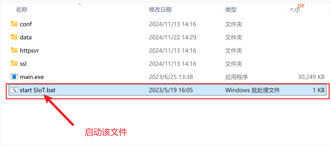 【行空板K10入门教程】第05课:K10物联网系统-智能温室图16