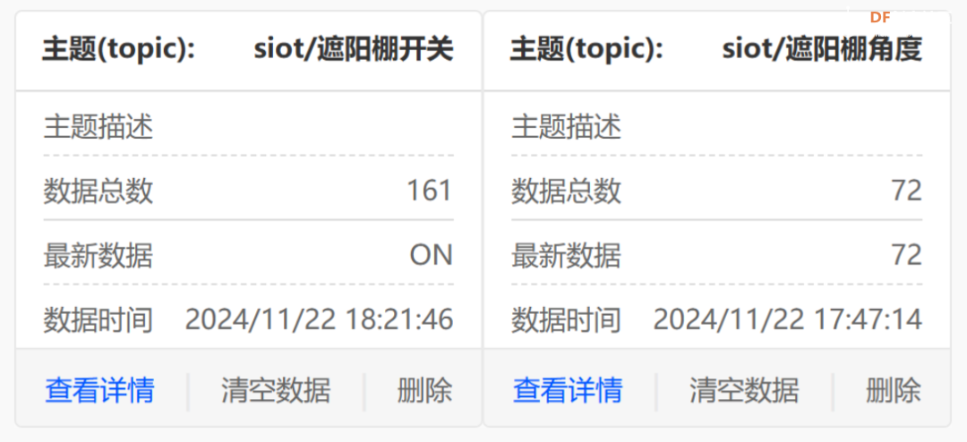 【行空板K10入门教程】第05课:K10物联网系统-智能温室图26
