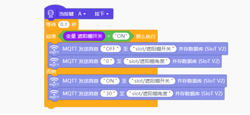 【行空板K10入门教程】第05课:K10物联网系统-智能温室图35