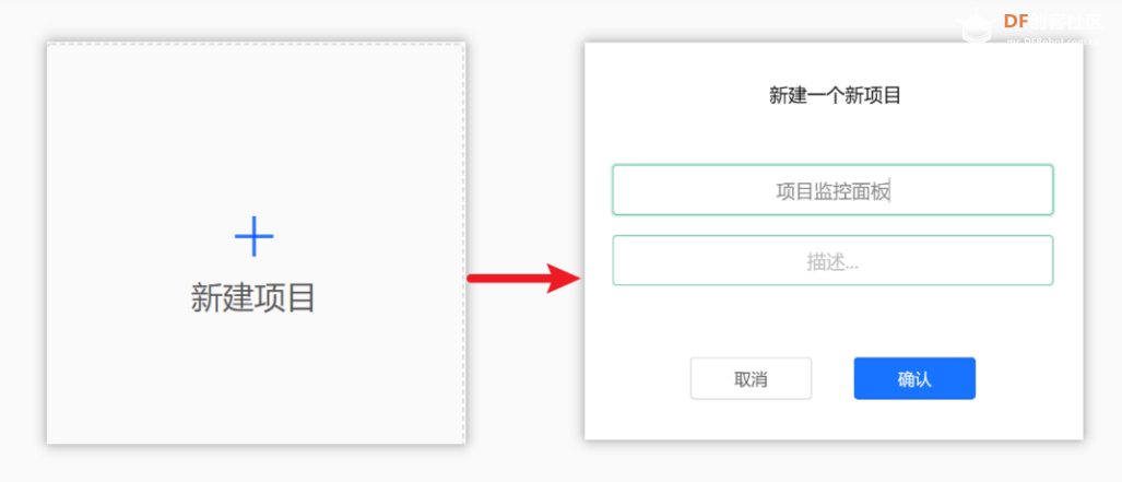 【行空板K10入门教程】第05课:K10物联网系统-智能温室图40