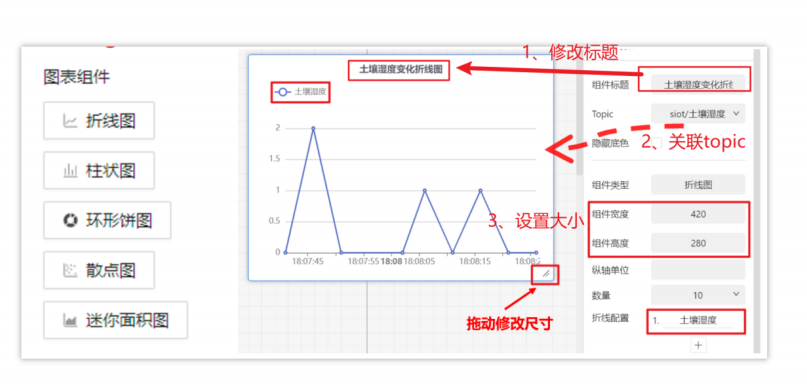 【行空板K10入门教程】第05课:K10物联网系统-智能温室图46