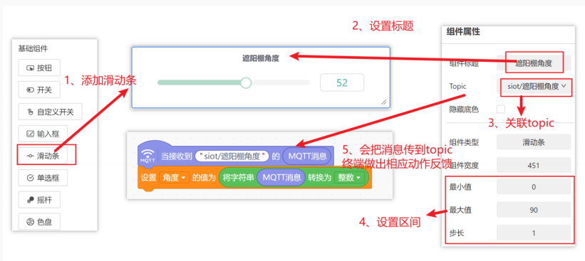 【行空板K10入门教程】第05课:K10物联网系统-智能温室图49