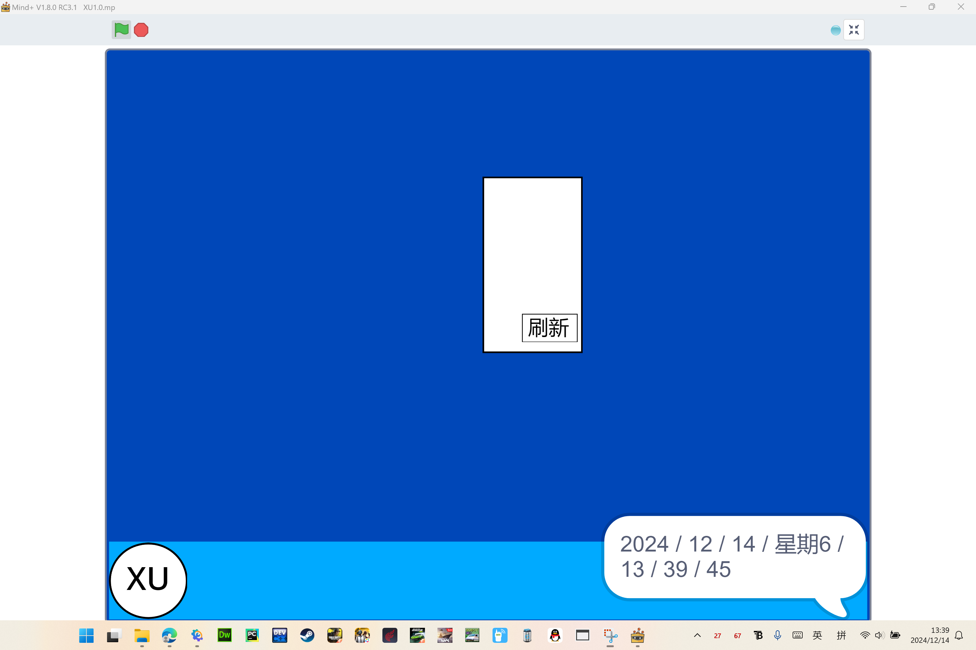 小学生自制操作系统!!!图3