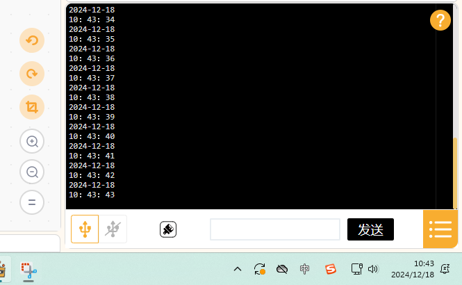 基于自制显示模块制作的桌面数字时钟图9